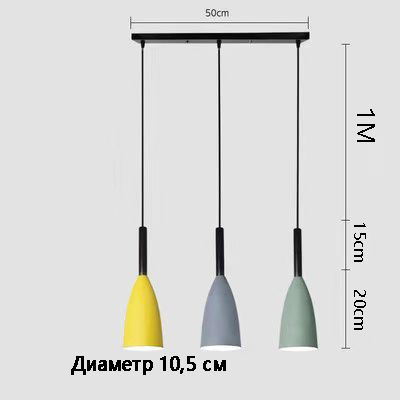 Люстра, E27 #1
