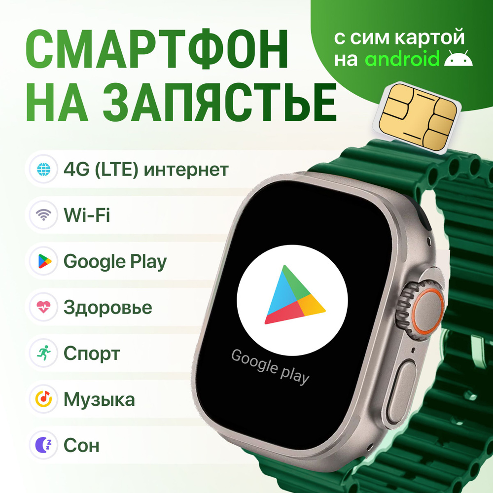 Купить смарт-часы NYL1 Smart X9, экран 2.1