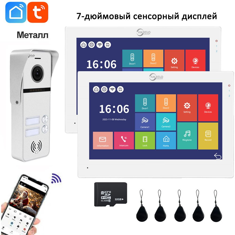 Видеодомофон ANJIELOSMART 94229-2+95703, 1024x600 купить по низким ценам в  интернет-магазине OZON (1334108029)