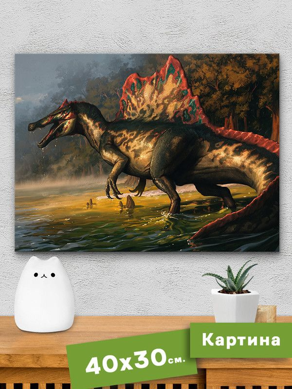 Картина интерьерная на холсте - Динозавры - Спинозавр - купить по низкой  цене в интернет-магазине OZON (1335451727)