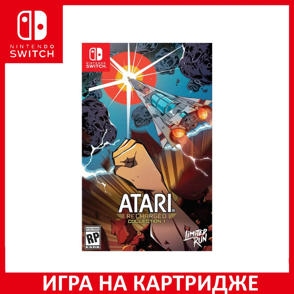 Игра Atari Recharged Collection Vol (Nintendo Switch, Английская версия ...