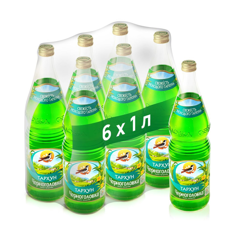 Лимонад Черноголовка Тархун в стеклянной бутылке, 6 шт х 1 л - купить с ...