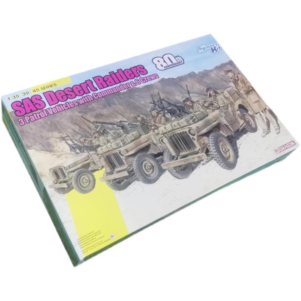 Dragon model 1/35 6931 британская SAS Desert Raiders 3 патрульные машины  w/7 фигуры