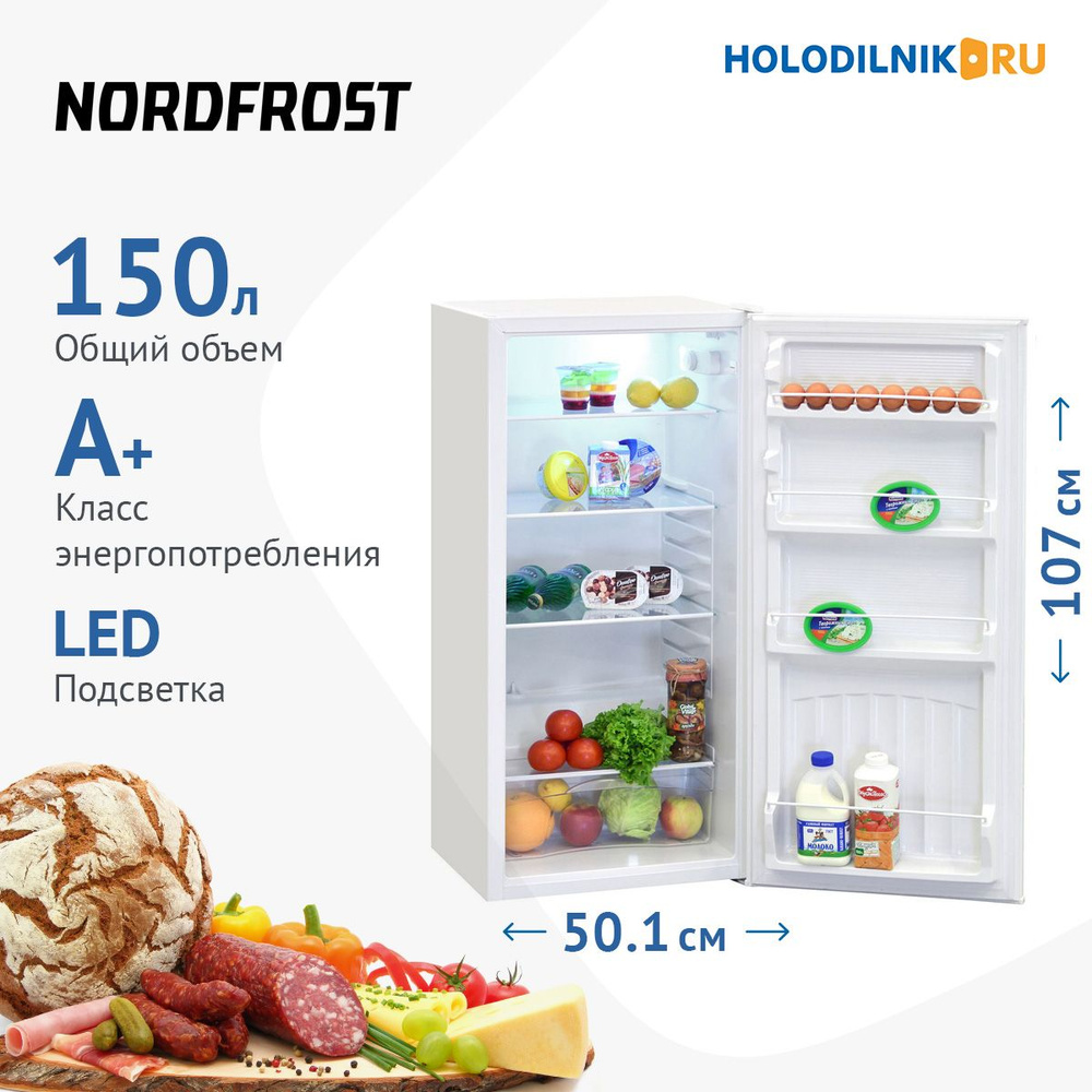 Nordfrost nr 508 w. NORDFROST Nr 508. Х-К NORDFROST Nr 508 w белый. NORDFROST Nr 508 доставка. Холодильник NORDFROST Nr 508 w.