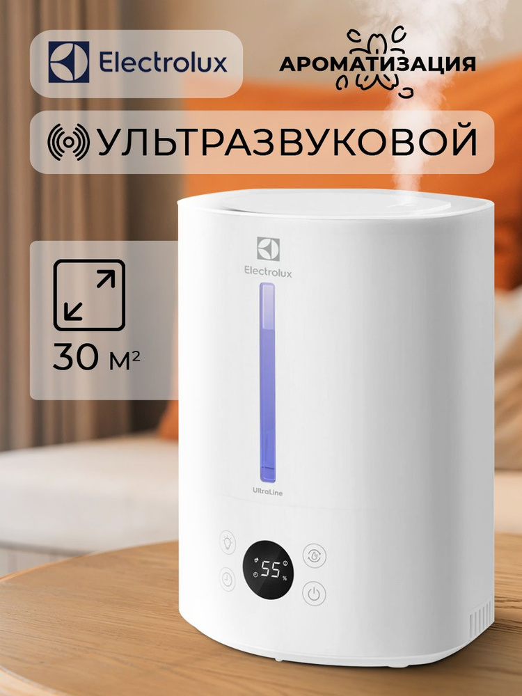 Увлажнитель воздуха electrolux ultraline. Воздухоувлажнитель electrolux ehu-6010d. Увлажнитель воздуха electrolux ultraline. Electrolux ehu-6010d ultraline. Electrolux 6015d.