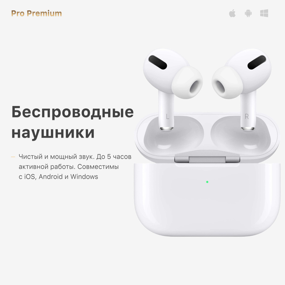 Наушники Вкладыши SoundoZ Беспроводные PRO PREMIUM Релакс 21 - купить по  доступным ценам в интернет-магазине OZON (1325265016)