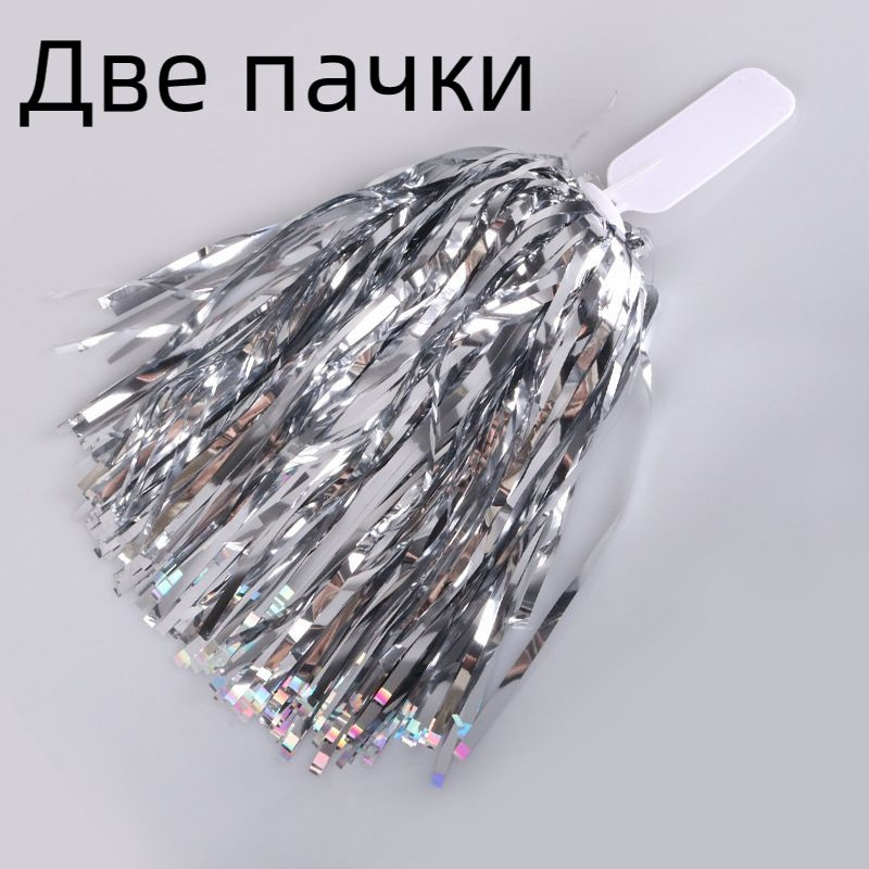 Помпоны для черлидинга и танцев, металлизированные. Набор для танцев ...