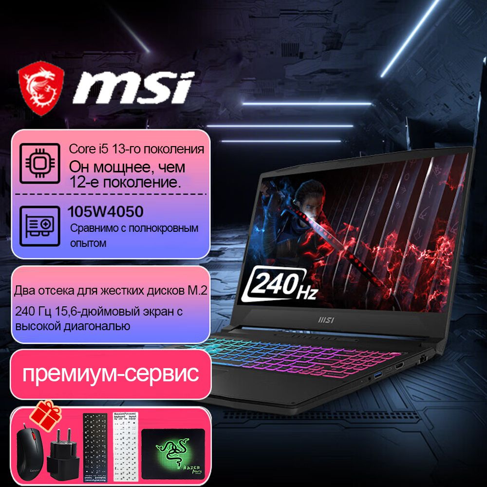 Игровой ноутбук MSI xingying15, черный купить по низкой цене: отзывы, фото,  характеристики в интернет-магазине Ozon (1342681448)