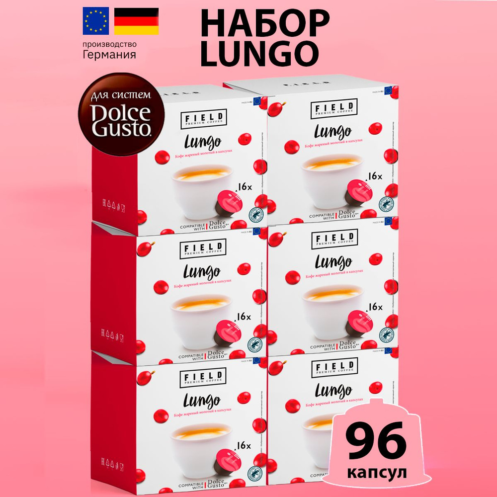 Капсулы Dolce Gusto 96 шт Lungo. Кофе в капсулах для кофемашины Дольче Густо "FIELD" Набор 6 упаковок #1