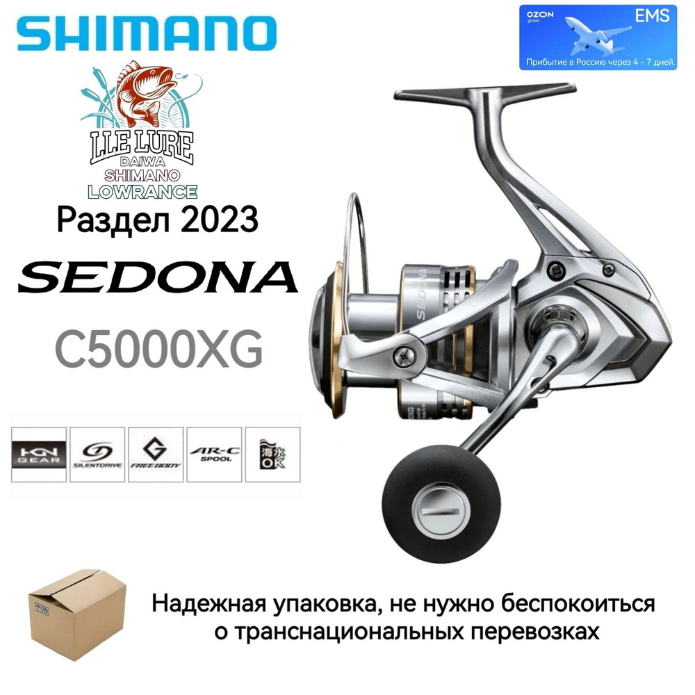 Shimano Катушка #1