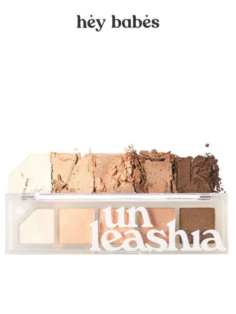 Палетка теней для век в нюдовых оттенках UNLEASHIA Mood Shower Eye Palette #3 Nude Shower  #1