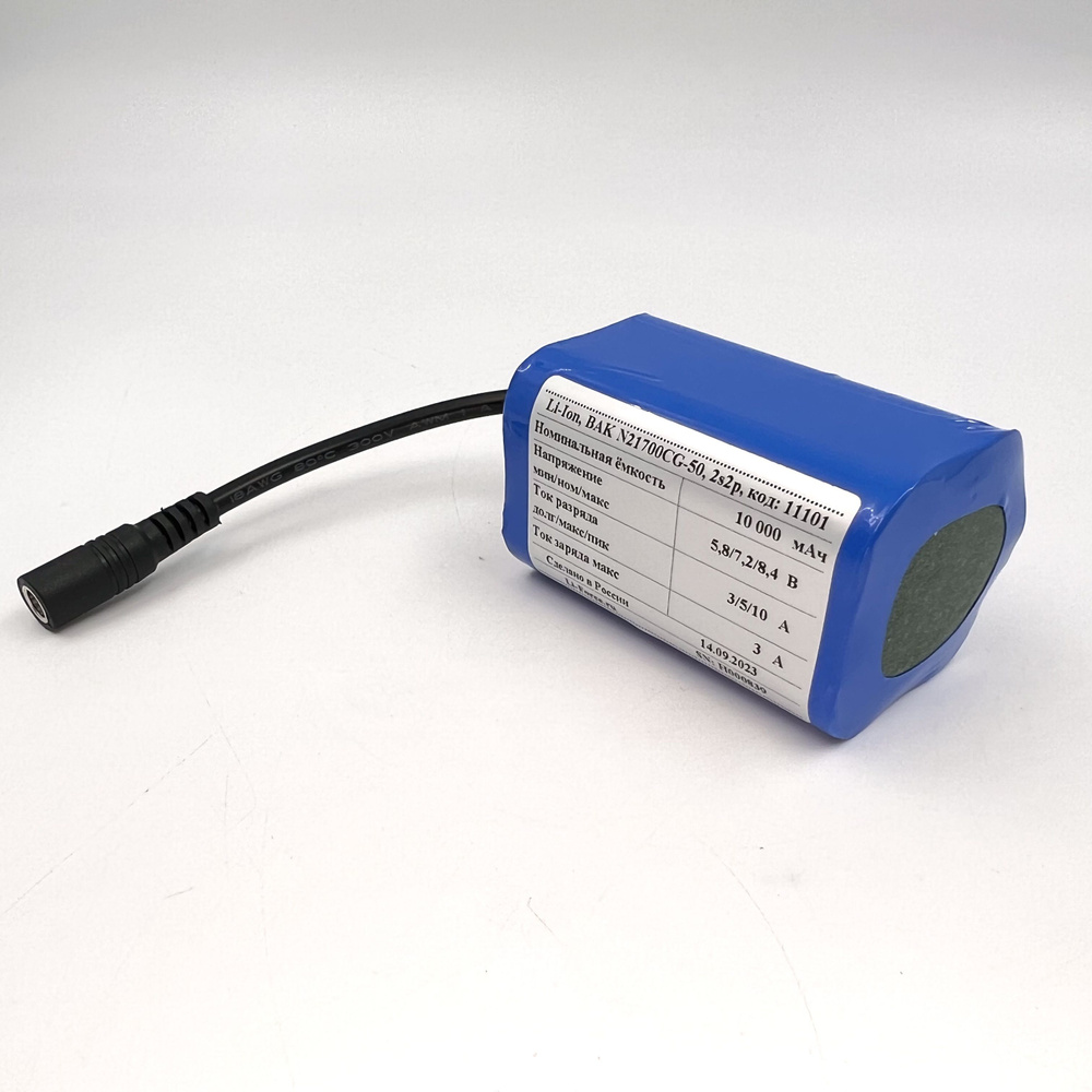 Аккумулятор для прикормочного кораблика 10000 Ah - купить с доставкой ...