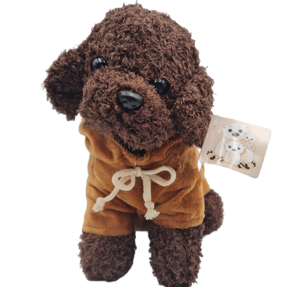 Плюшевая собака в кофте купить на OZON по низкой цене (1348520913)