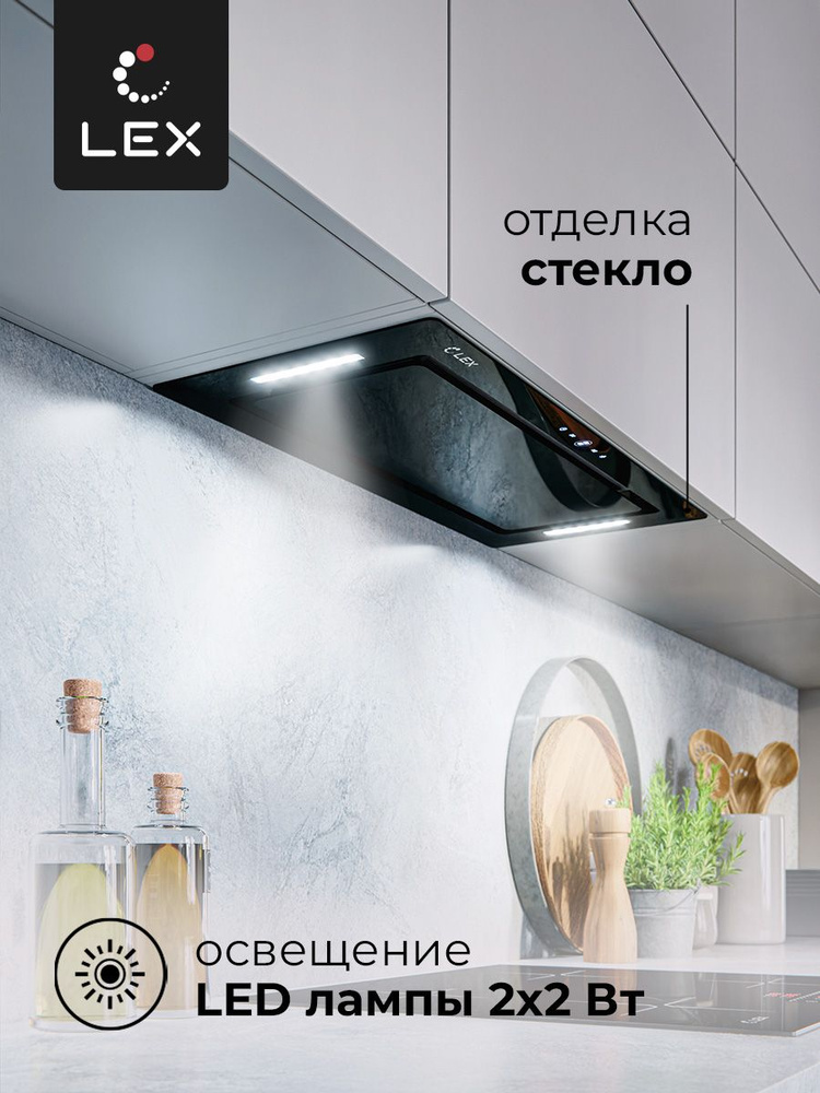 Кухонная вытяжка, Встраиваемая LEX GS BLOC GS 900 Black, сенсорное управление, LED лампы, отделка -стекло #1