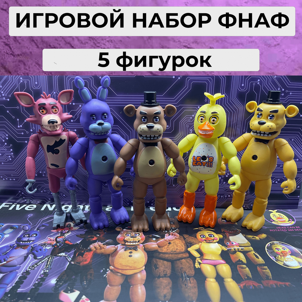 Five Nights at Freddy’s