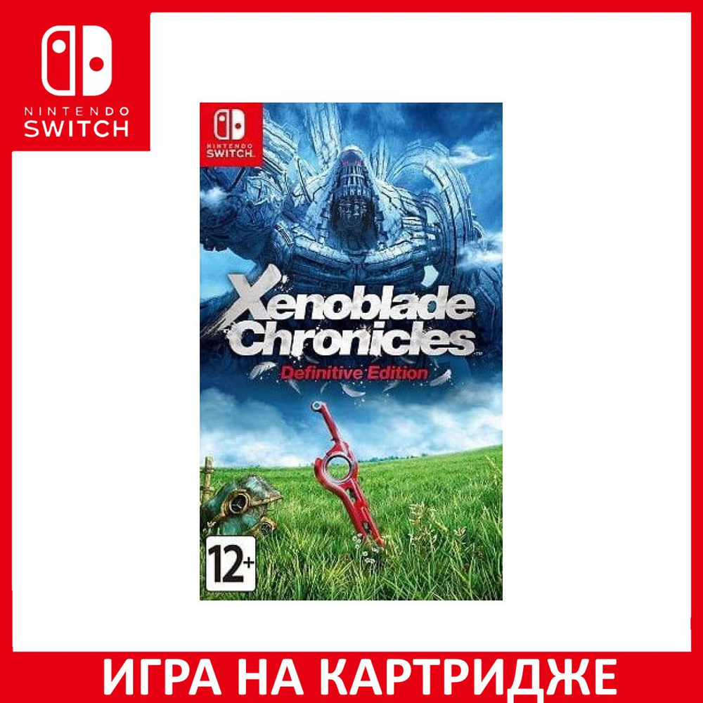 Xenoblade Chronicles Definitive Edition Switch