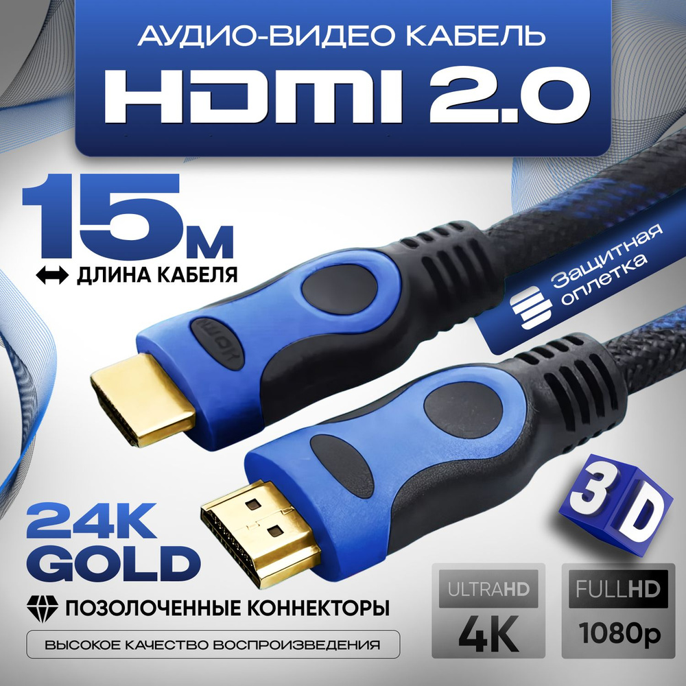 Как подключить ноутбук к телевизору HDMI