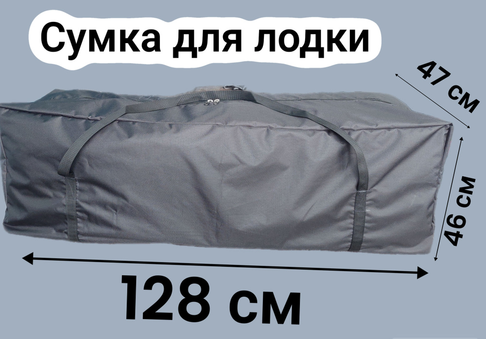 Аксессуары для судов #1