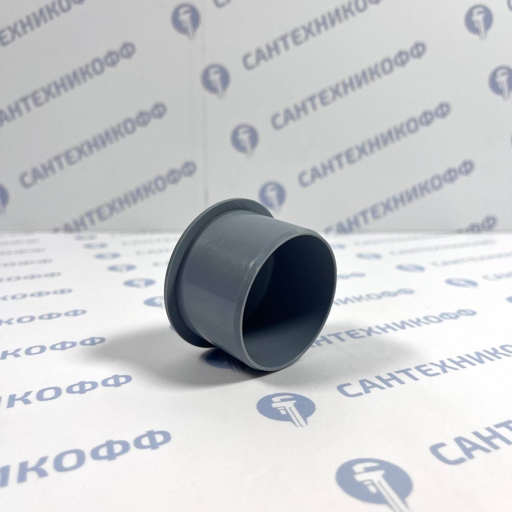 Заглушка Valfex 50 мм. для внутренней канализации 20108050 купить на ...