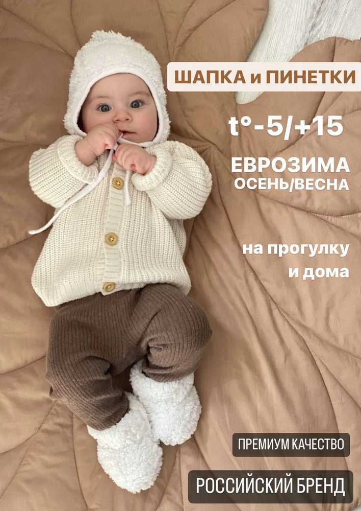 Детские меховые шапки – Цена 1 рублей – «Ярмарка Шапок»