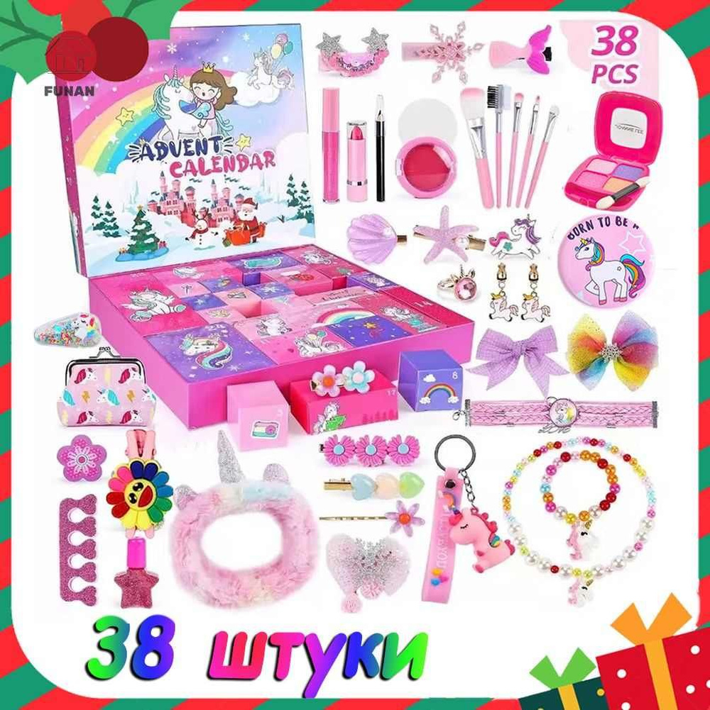 Адвент календарь,Рождественский календарь на год br - купить с ...