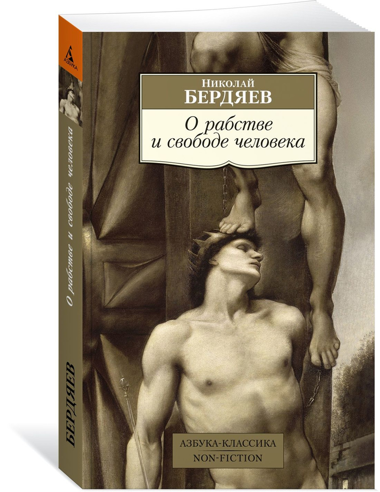 «Я провела 10 лет в рабстве». История продавщицы продуктового магазина | Правмир