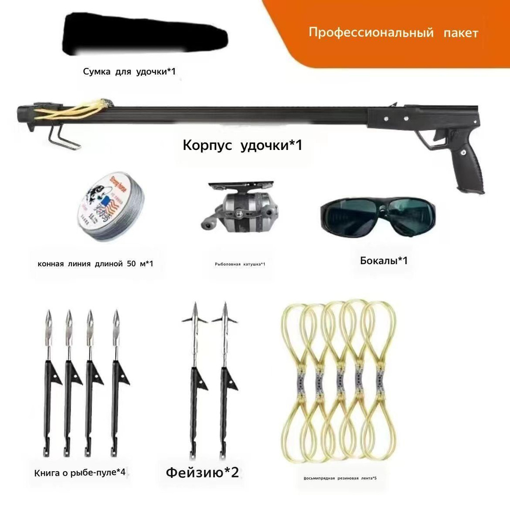 Трезубец для подводной охоты - купить с доставкой по выгодным ценам в ...