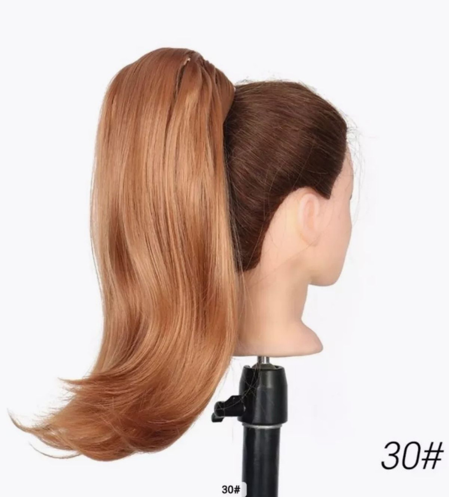 Хвост накладной на липкой ленте 45 см. - купить по низкой цене в ...