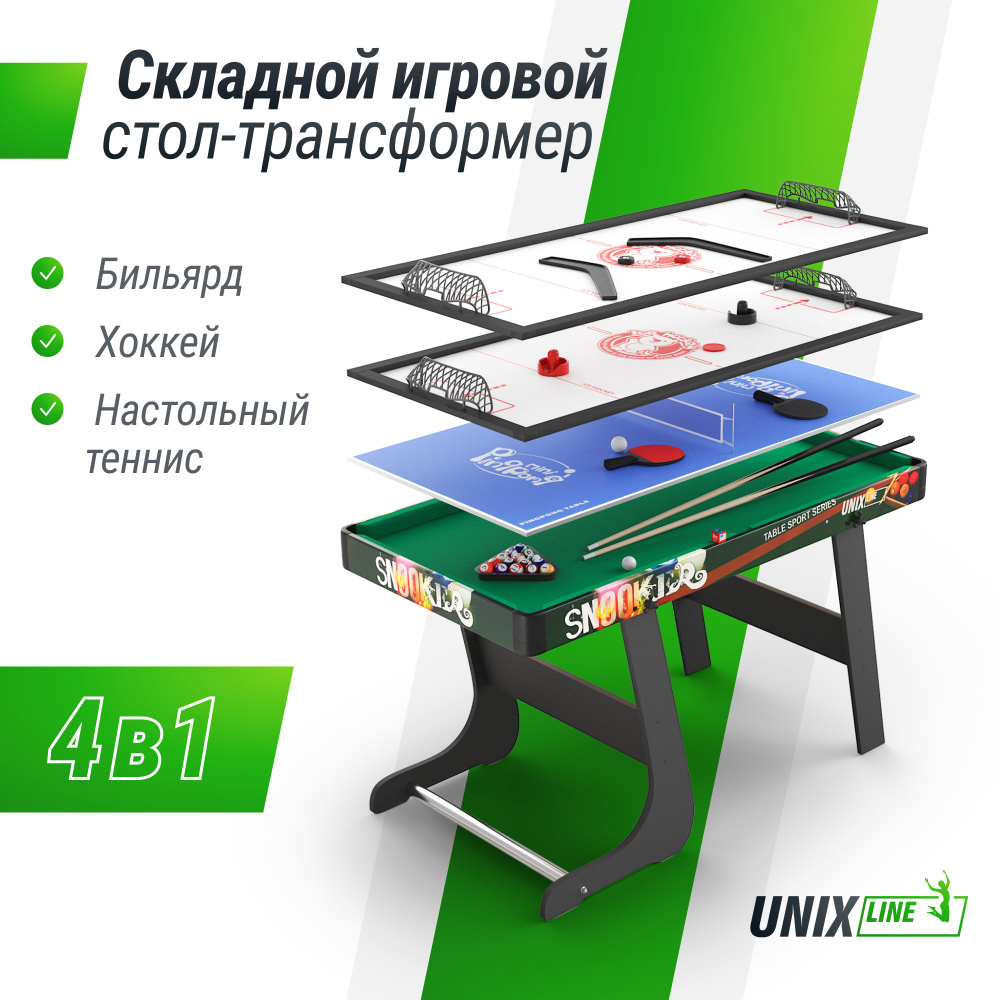 Игровой стол UNIX Line Трансформер 4 в 1, аэрохоккей, хоккей, бильярд и  настольный теннис для детей и взрослых, 125х63 cм. UNIXLINE - купить с  доставкой по выгодным ценам в интернет-магазине OZON (1363983678)