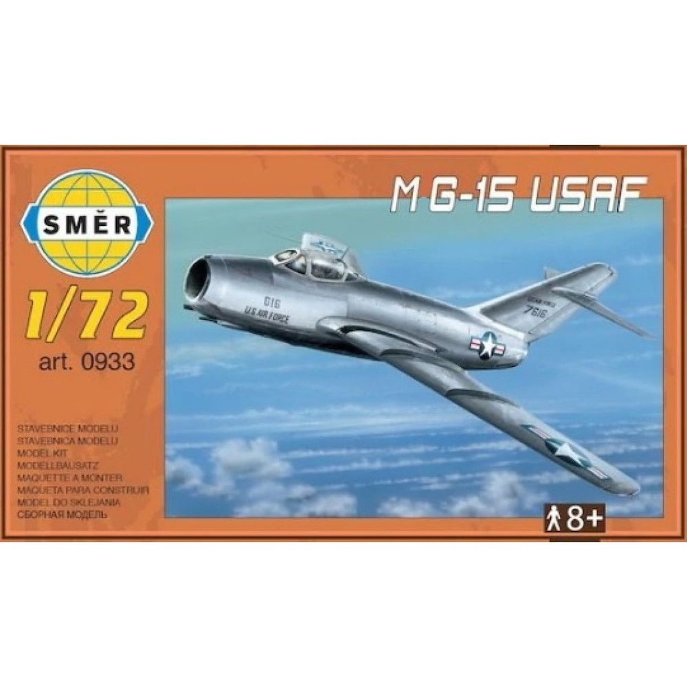 Smer Сборная модель 0933 M G-15 USAF 1:72 #1