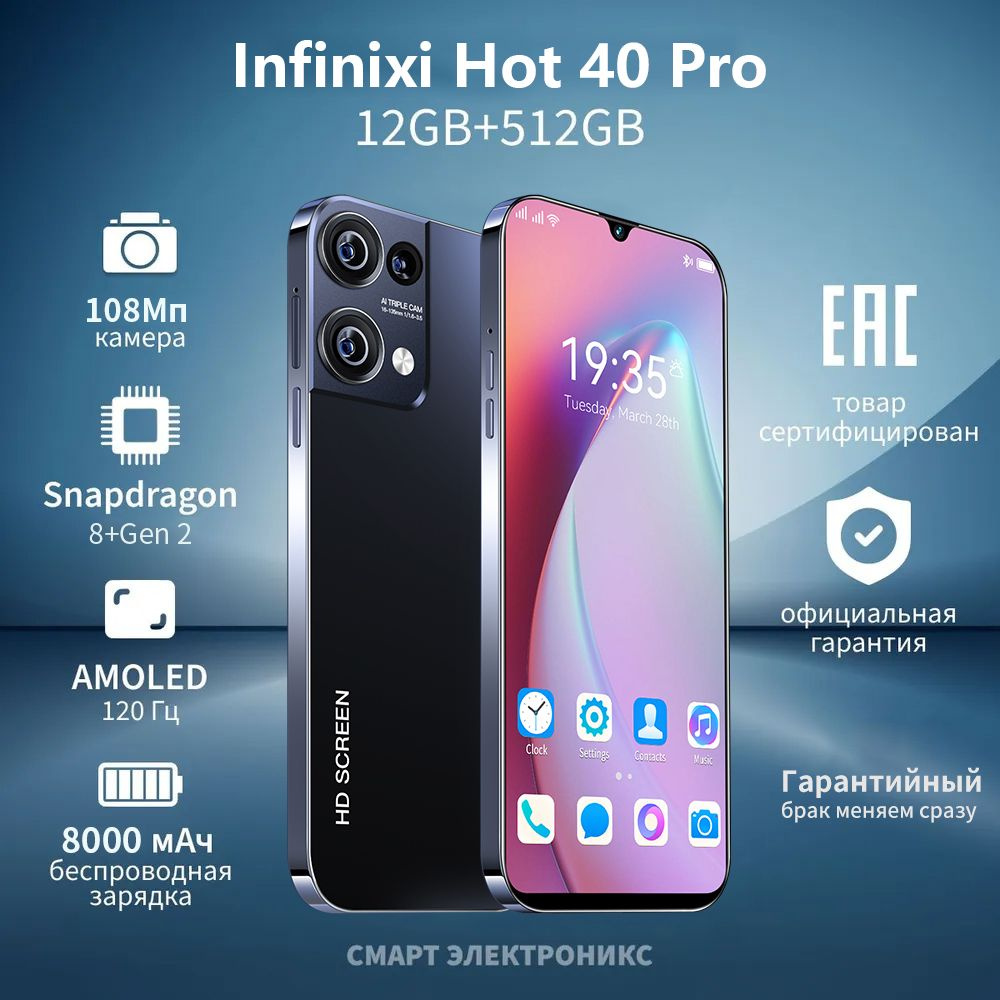 Zunyi смартфон hot 40 pro. Zunyi смартфон hot 40 pro. Zunyi смартфон hot 40 pro. Zunyi смартфон hot 40 pro. Zunyi смартфон hot 40 pro.