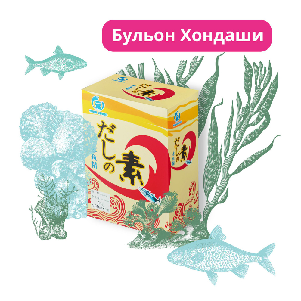 Сухой бульон Хондаши 1кг - купить с доставкой по выгодным ценам в ...