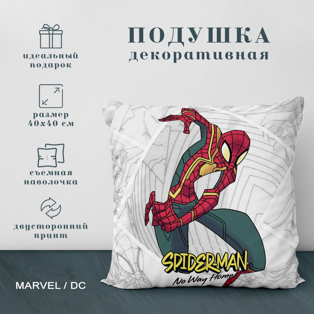 Подушка декоративная Герои Марвел (Marvel) и DC (40х40 см.) #1