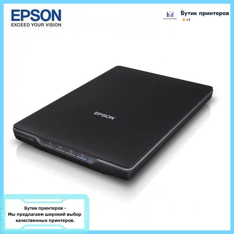 Сканер Epson V19 - купить по выгодной цене в интернет-магазине OZON ...