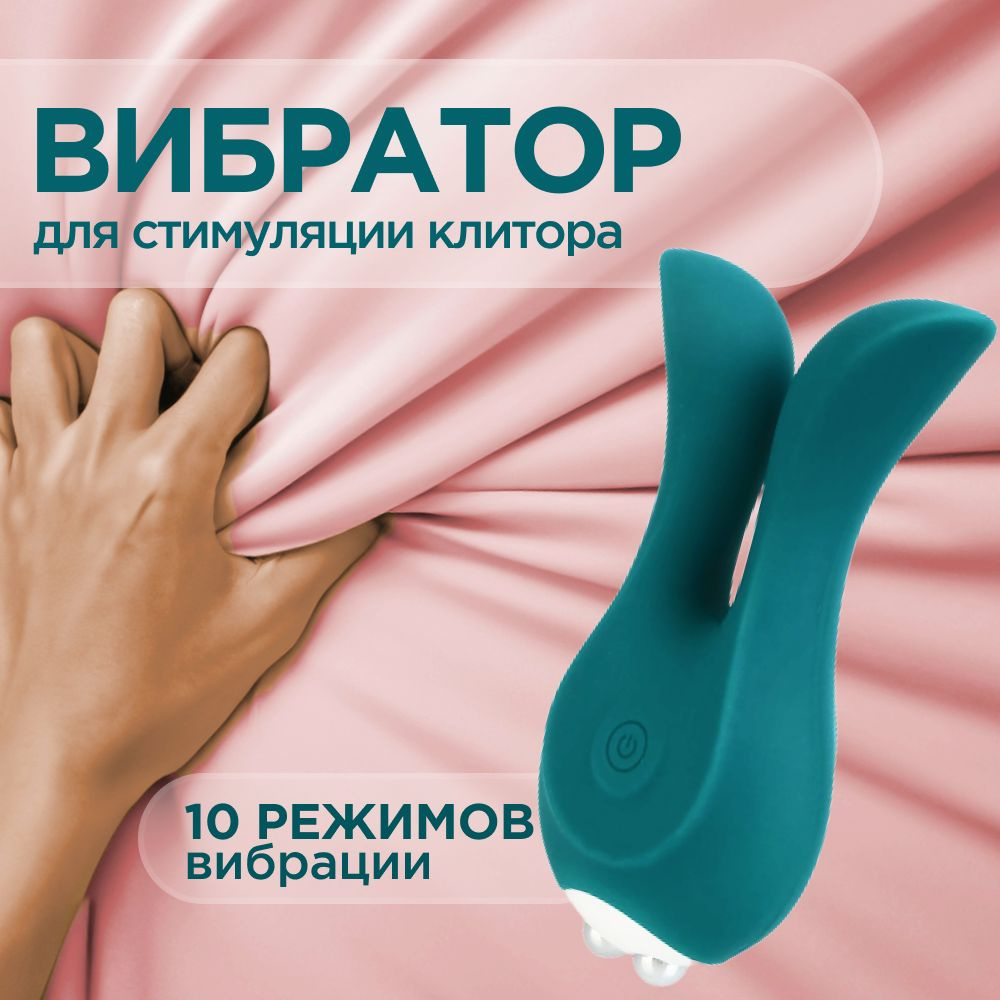 FeLouNus Вибратор, цвет: бирюзовый, 11 см #1