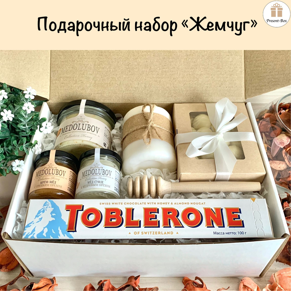 Подарочный набор / Подарок Present-Box 