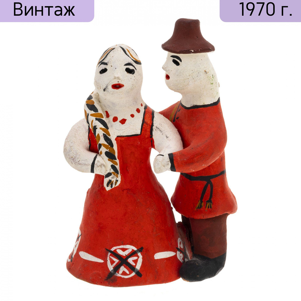 Игрушка каргопольская Кадриль, глина, лепка, роспись, СССР, 1960-1980 гг.