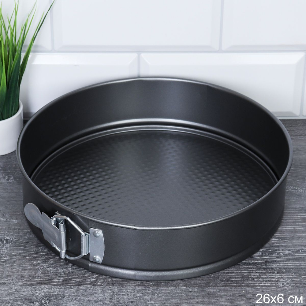 Форма для выпечки 26 см со съемным дном - купить по низкой цене в ...