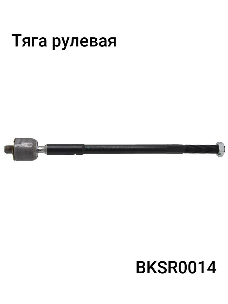 Тяга рулевая TOYOTA AVALON/CAMRY/GRACIA/MARK2/PRONARD/SCEPTER/SIENNA/SOLARA/WINDOM/LEXUS ES300 96-03