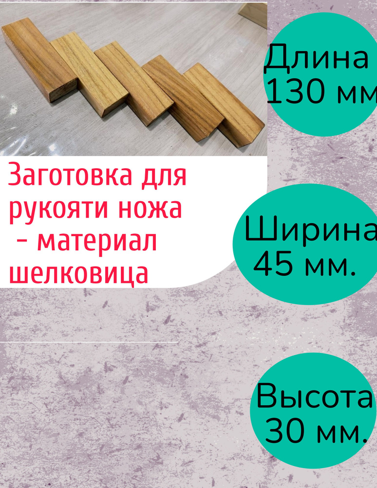 Как сделать рукоять ножа? Ричард Понсе Де Леон