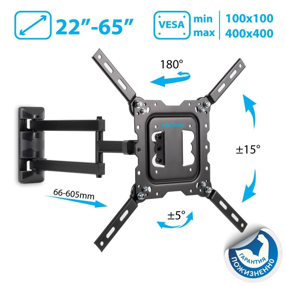 Кронштейн для телевизора настенный наклонно-поворотный Kromax DIX-18 ...