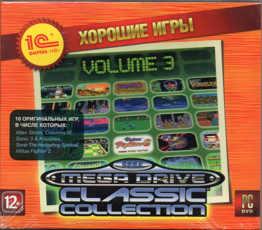 Игра DVD-ROM Хорошие игры. MEGA DRIVE Classics Collection Volume 3 (PC, Английская версия)  #1