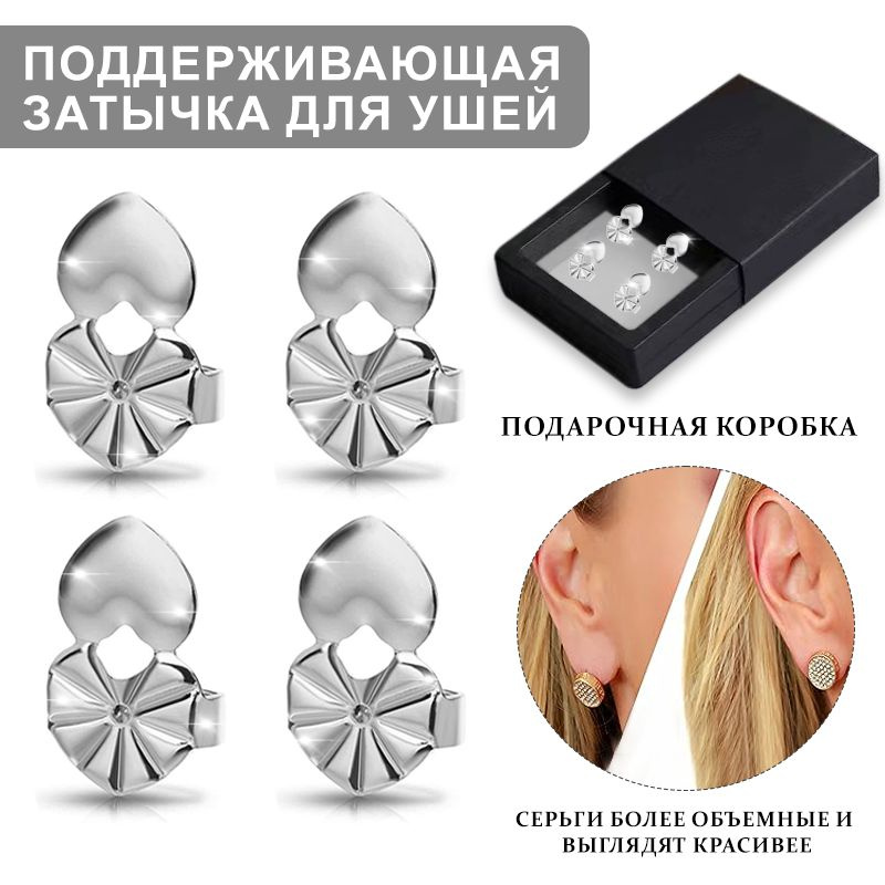 Серьги (комплект из 4 штук, серебро) - купить с доставкой по выгодным ...