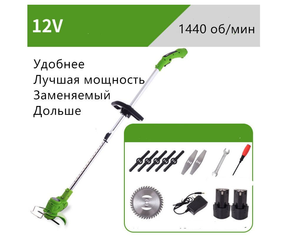 Электрическая небольшая бытовая газонокосилка, - купить по выгодной ...