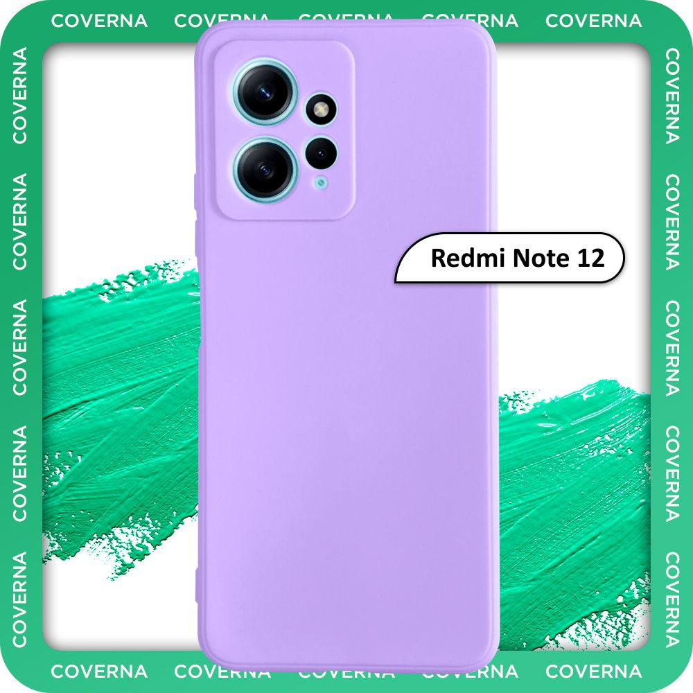 Чехол на Xiaomi Redmi Note 12 на Редми Нот 12, накладка с однотонной  матовой поверхностью Soft Touch - купить с доставкой по выгодным ценам в  интернет-магазине OZON (1209670661)