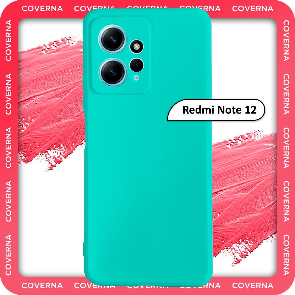 Чехол на Xiaomi Redmi Note 12 на Редми Нот 12, накладка с однотонной матовой поверхностью Soft Touch #1