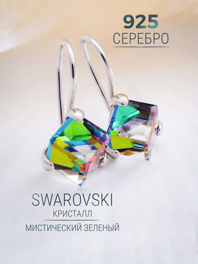 KJ Kuzya Jewelry Серьги ювелирные Серебро 925 пробы #1