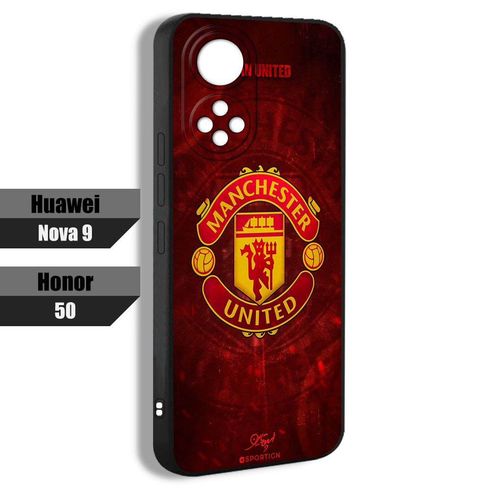 чехол на Huawei Nova 9 и Honor 50 Manchester United ФК Манчестер Юнайтед Красные дьяволы эмблема BGA03 #1