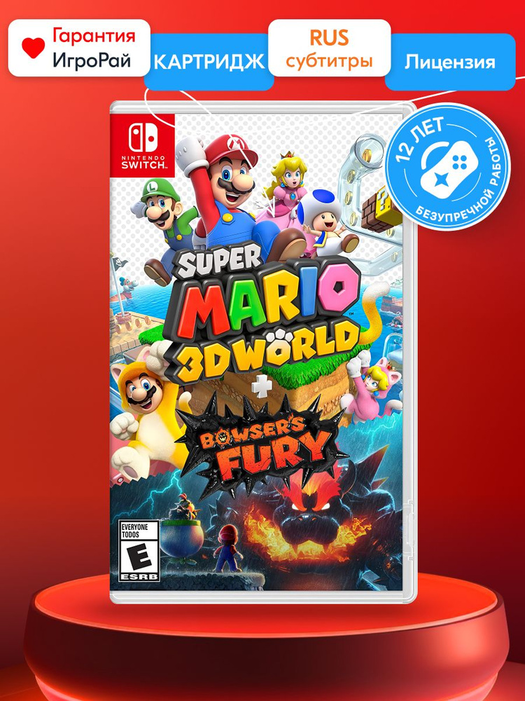 Super mario shop world for switch