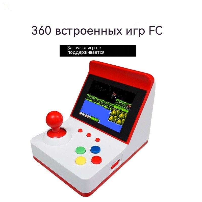 Игровая консоль A6, мини-маленький джойстик, игровая консоль в стиле ...